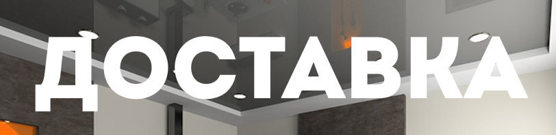 Доставка и разгрузка в ноябре в Балахне. Все способы и условия